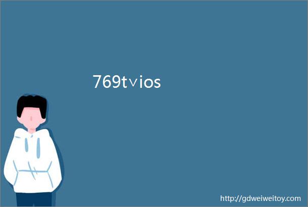 769t∨ios